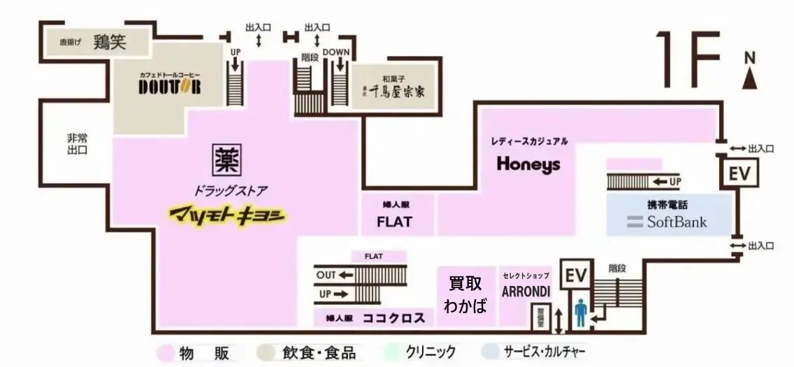1F フロアマップ